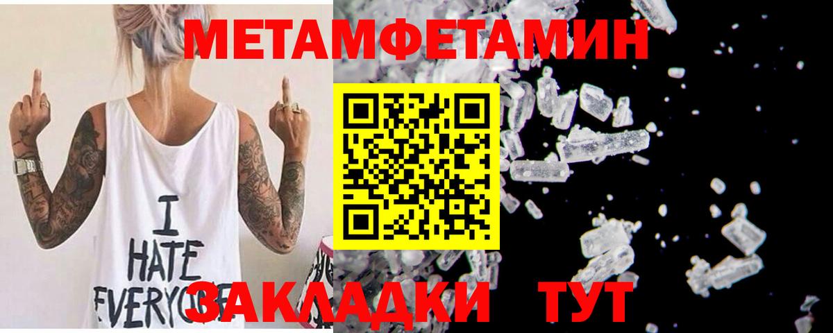 АМФЕТАМИН Розовый  Амфетамин  shop какой сайт  Нефтекамск  Вход с VPN  Амфетамин 