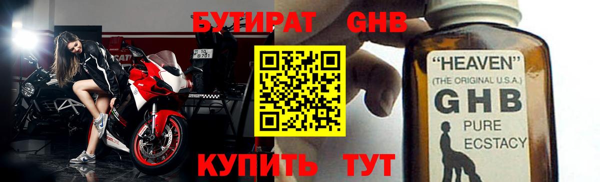 COCAIN  Нефтекамск  Вход с VPN  Меф МЯУ МЯУ   Канабис  ГАШИШ 