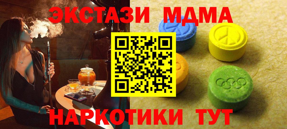 купить   ЭКСТАЗИ XTC  Нефтекамск  Вход с VPN  Ecstasy louis Vuitton 