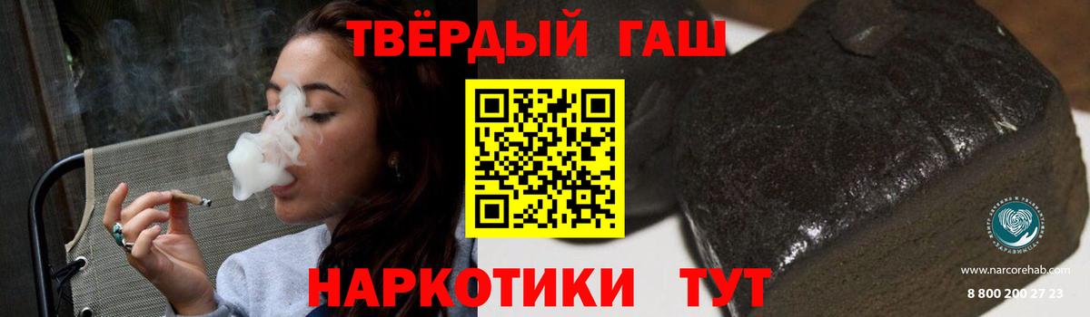 как найти наркотики  ГАШ VHQ  Вход с VPN  Нефтекамск 