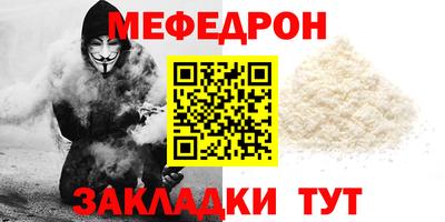 спайс Волжск