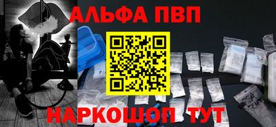 ПСИЛОЦИБИНОВЫЕ ГРИБЫ Волжский