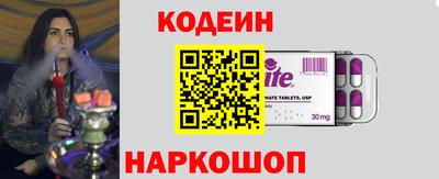 apvp Волгодонск