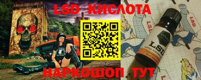 спайс Волжск