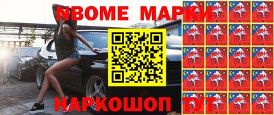 apvp Волгодонск