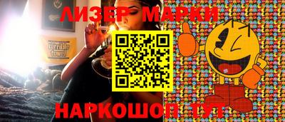 ПСИЛОЦИБИНОВЫЕ ГРИБЫ Волжский