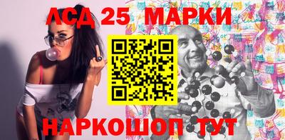 ПСИЛОЦИБИНОВЫЕ ГРИБЫ Волжский
