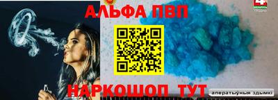 apvp Волгодонск