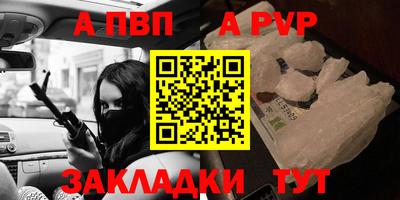 ПСИЛОЦИБИНОВЫЕ ГРИБЫ Волжский