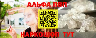 спайс Волжск