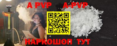 ПСИЛОЦИБИНОВЫЕ ГРИБЫ Волжский