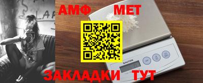 спайс Волжск