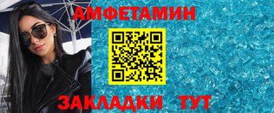 ПСИЛОЦИБИНОВЫЕ ГРИБЫ Волжский