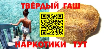 спайс Волжск