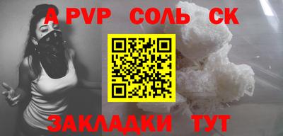 ПСИЛОЦИБИНОВЫЕ ГРИБЫ Волжский