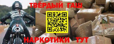 спайс Волжск