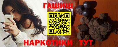 спайс Волжск