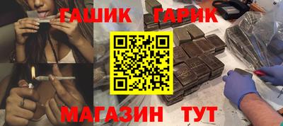 спайс Волжск