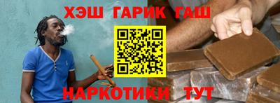 ПСИЛОЦИБИНОВЫЕ ГРИБЫ Волжский