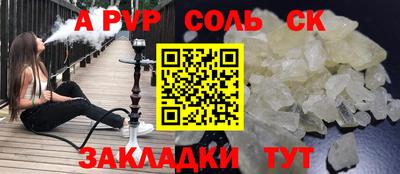 ПСИЛОЦИБИНОВЫЕ ГРИБЫ Волжский