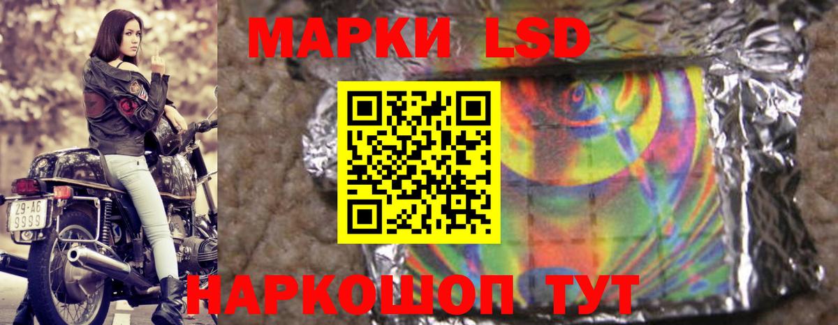 Лсд 25 экстази ecstasy Нефтекамск