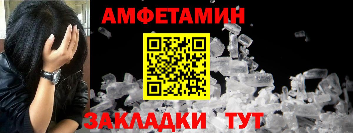 Метамфетамин Methamphetamine Нефтекамск