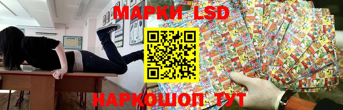 Марки N-bome 1500мкг  Вход с VPN  Нефтекамск 