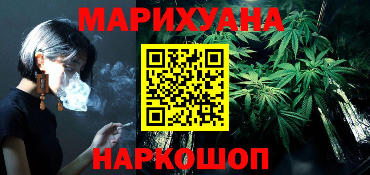 Нефтекамск  Марихуана индика  Вход с VPN  Каннабис AK-47  МАРИХУАНА SATIVA & INDICA 